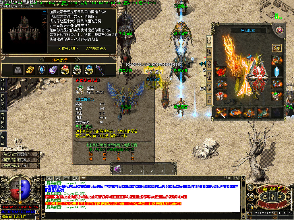 Images15.BMP