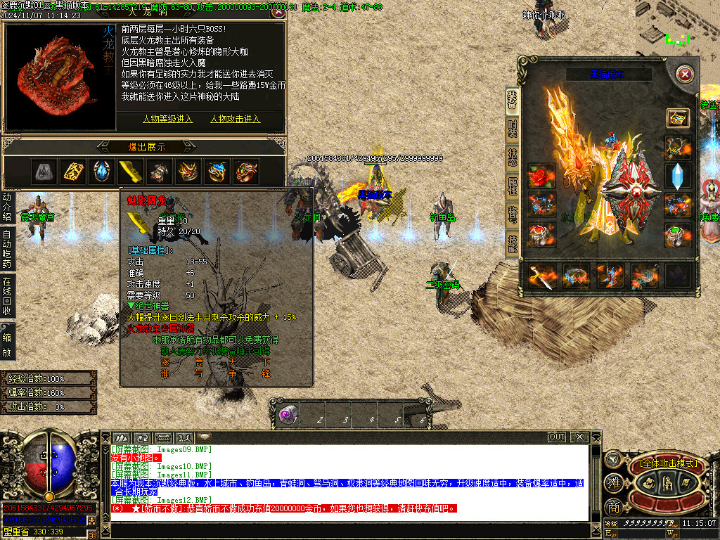 Images13.BMP