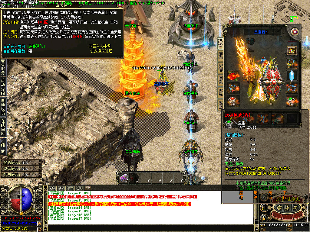 Images18.BMP
