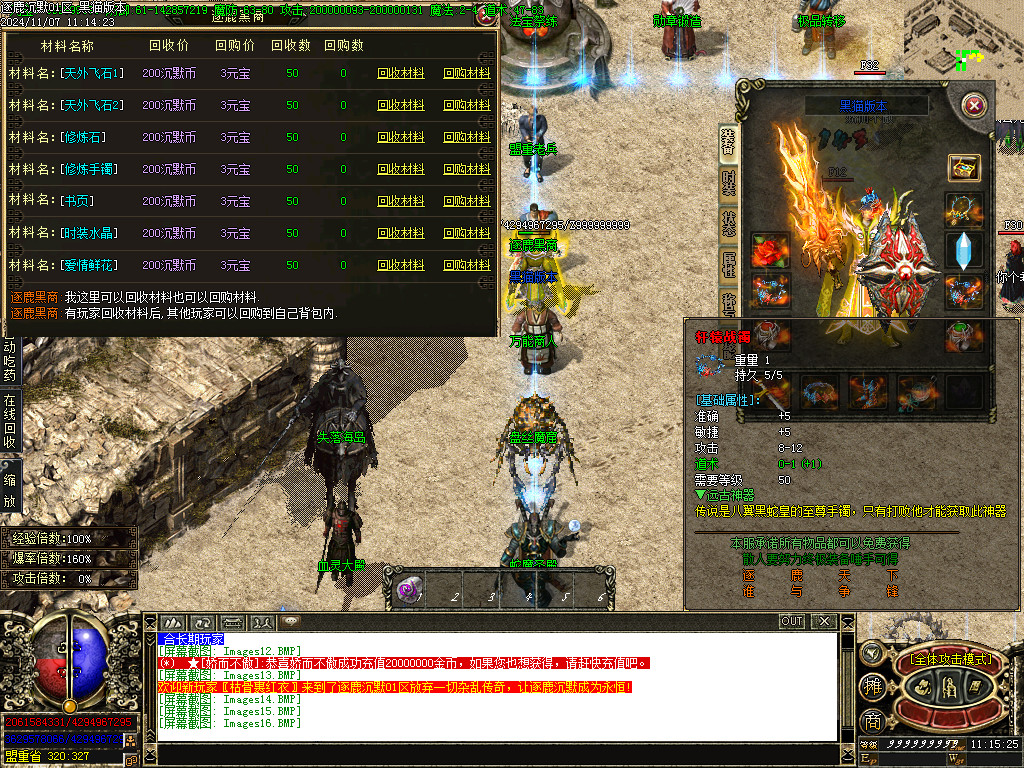 Images17.BMP