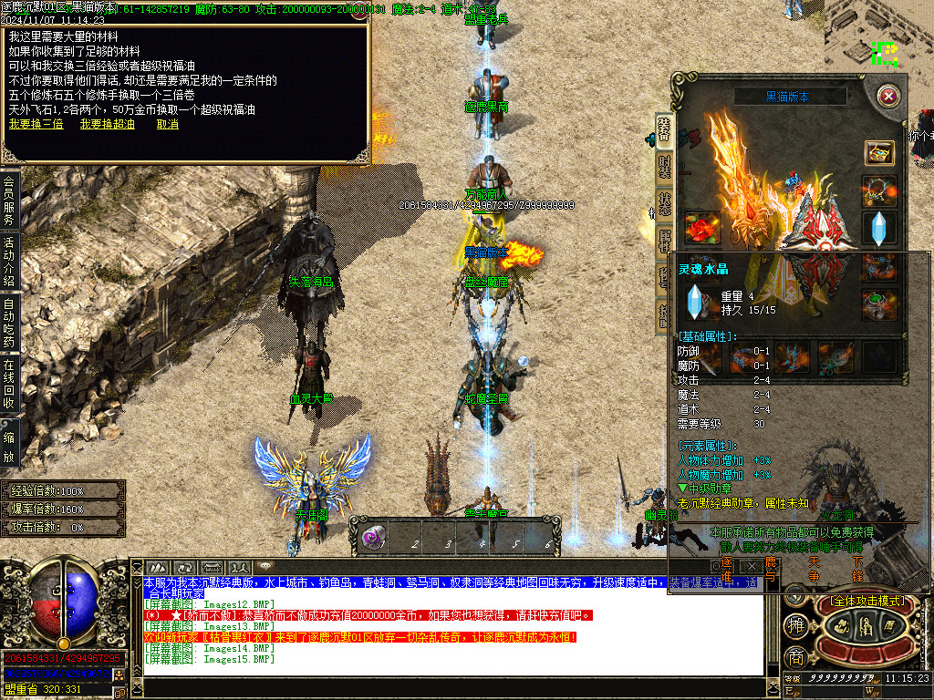 Images16.BMP