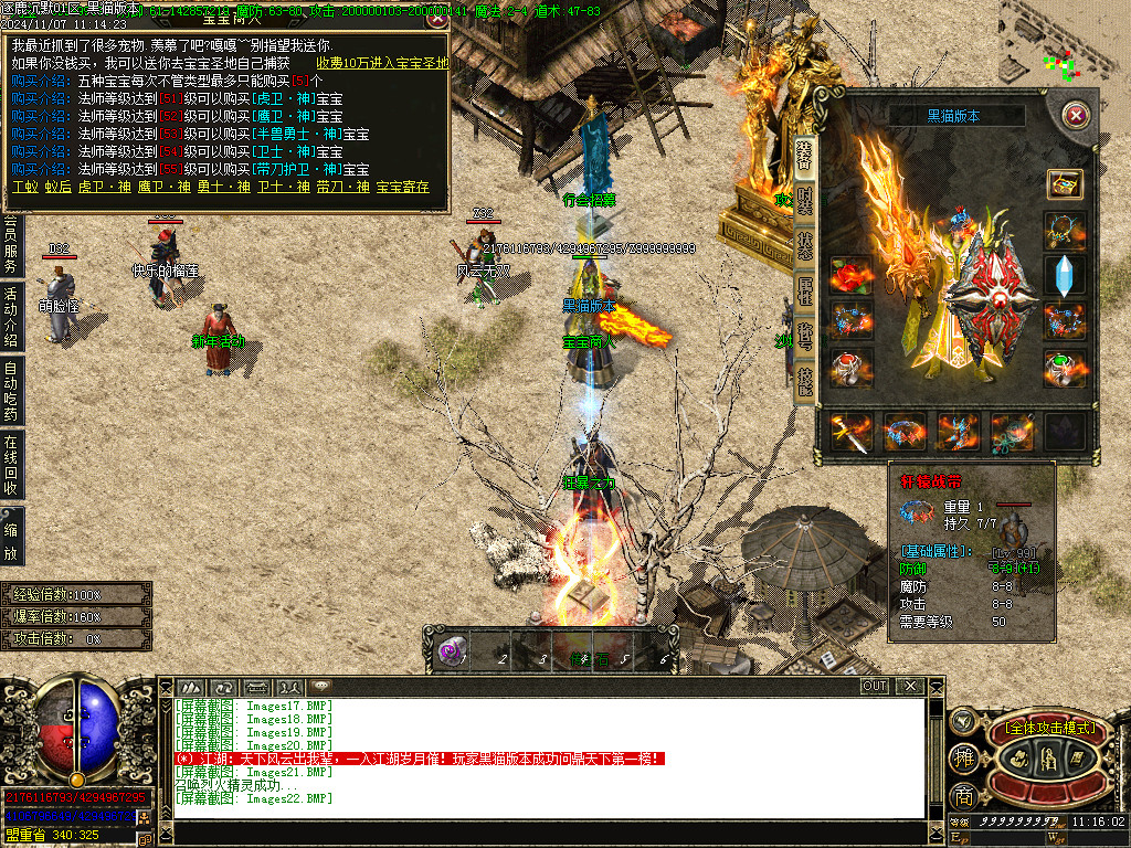Images23.BMP