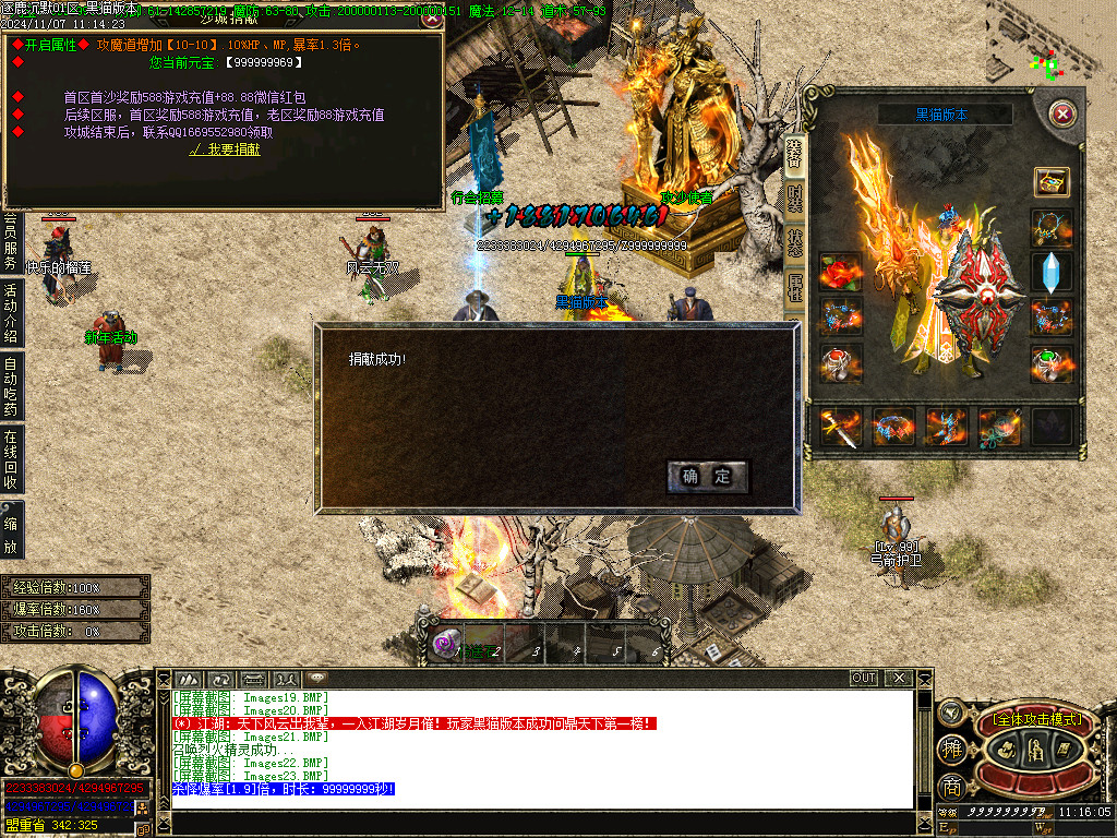 Images24.BMP
