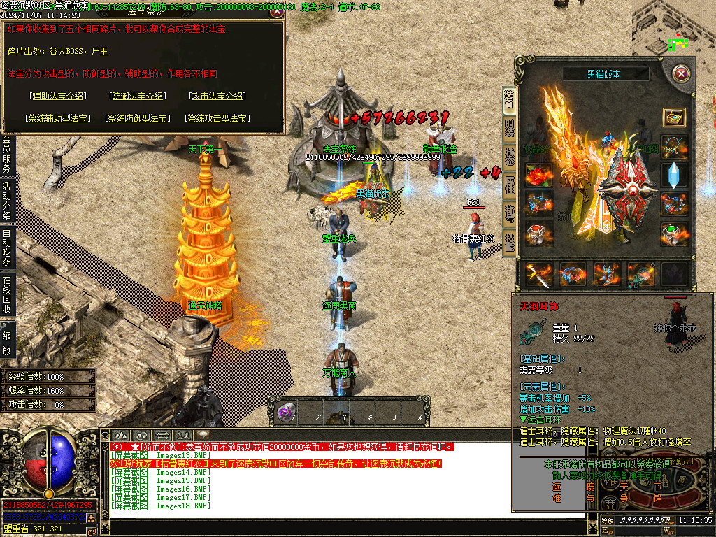 Images19.BMP