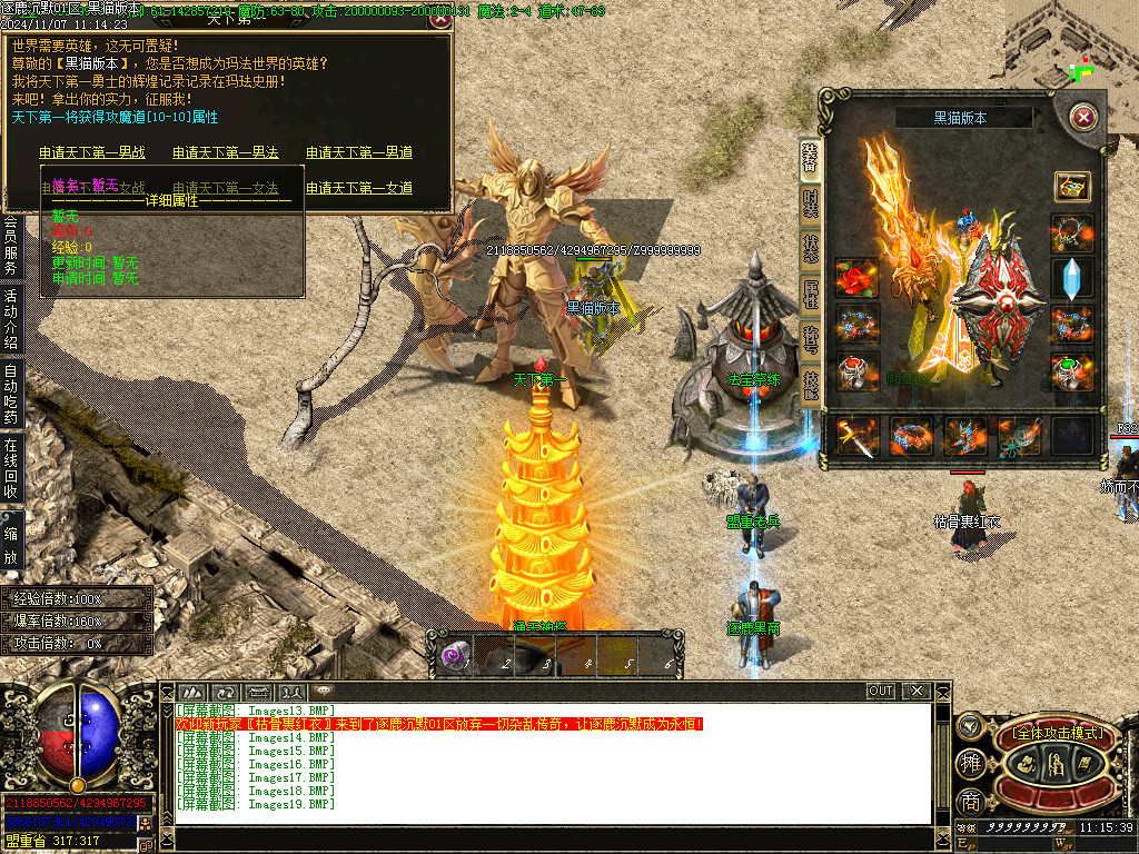 Images20.BMP