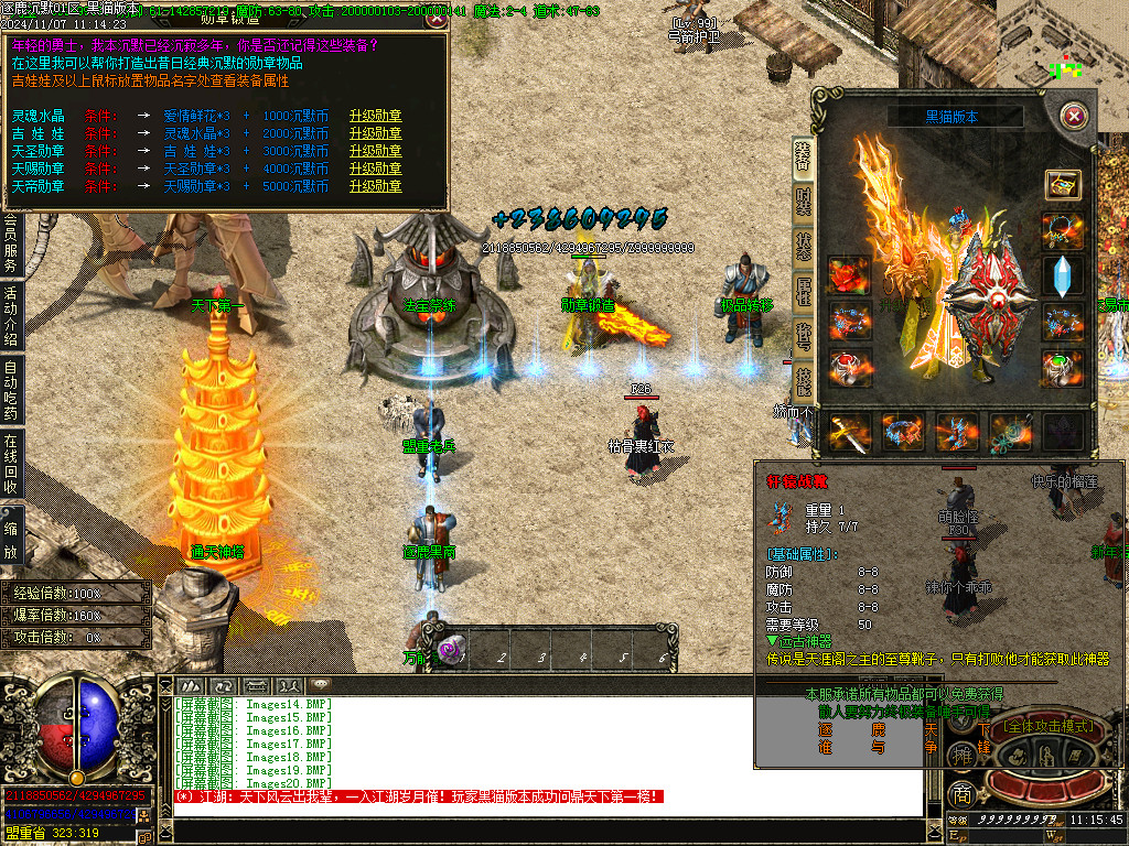 Images21.BMP