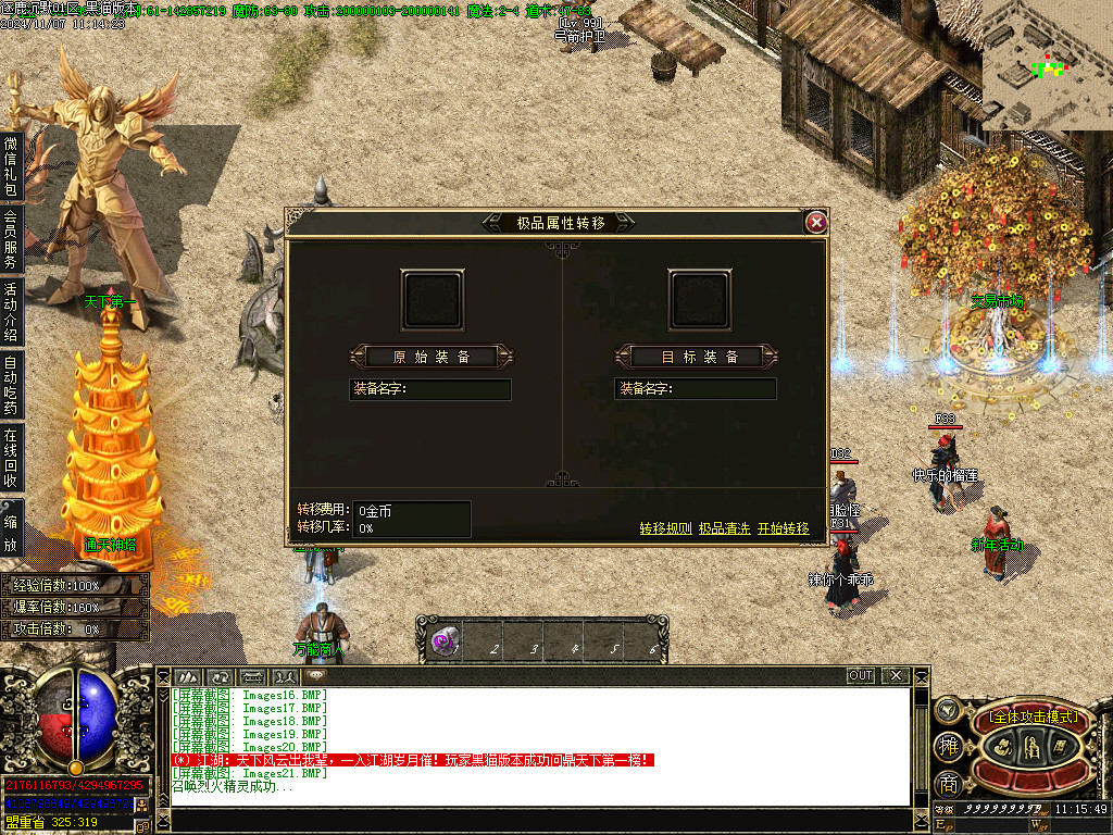 Images22.BMP
