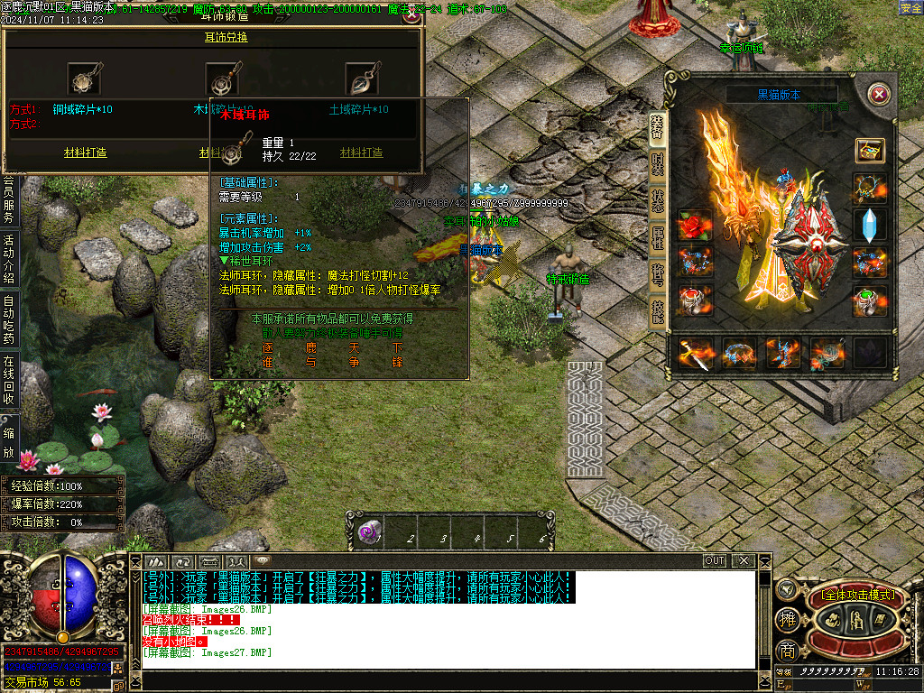 Images28.BMP