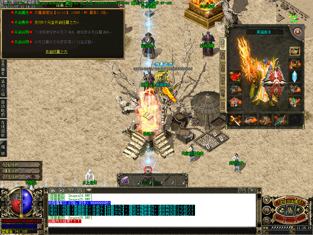 Images26.BMP