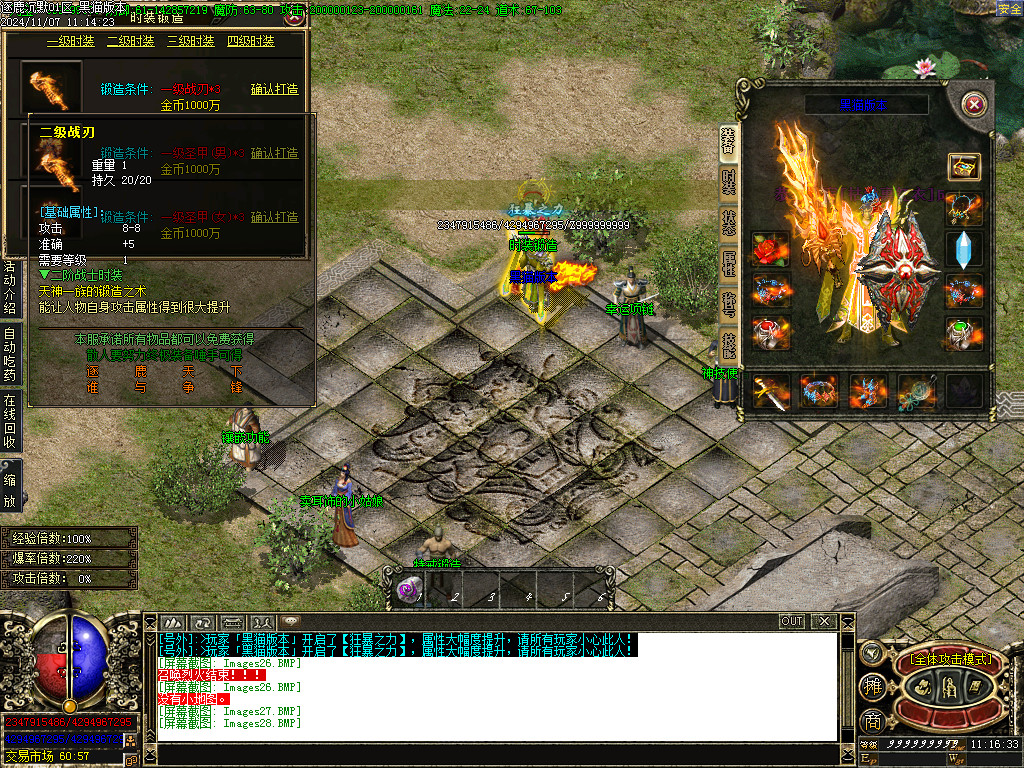 Images29.BMP