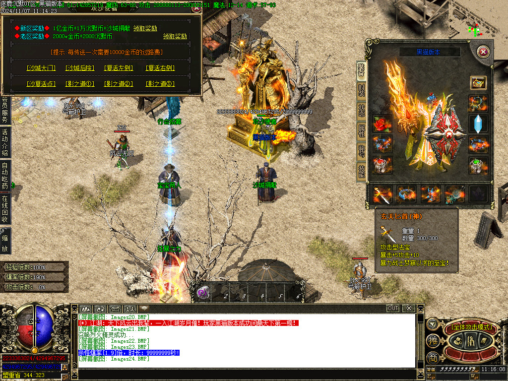 Images25.BMP