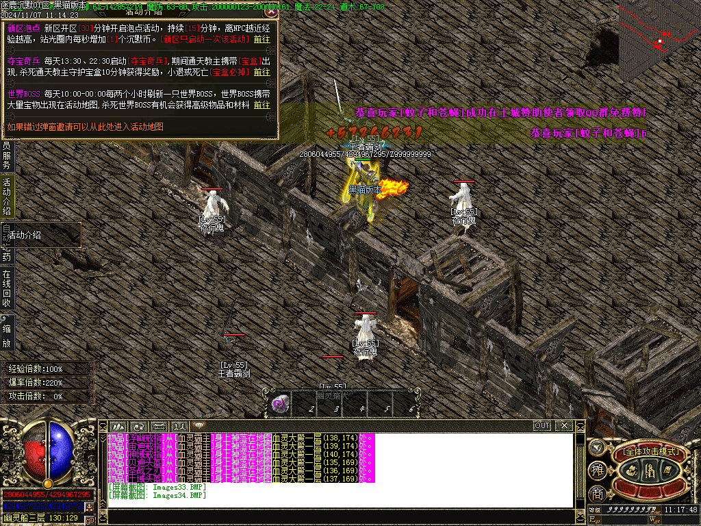 Images35.BMP