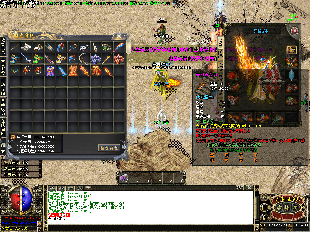 Images37.BMP
