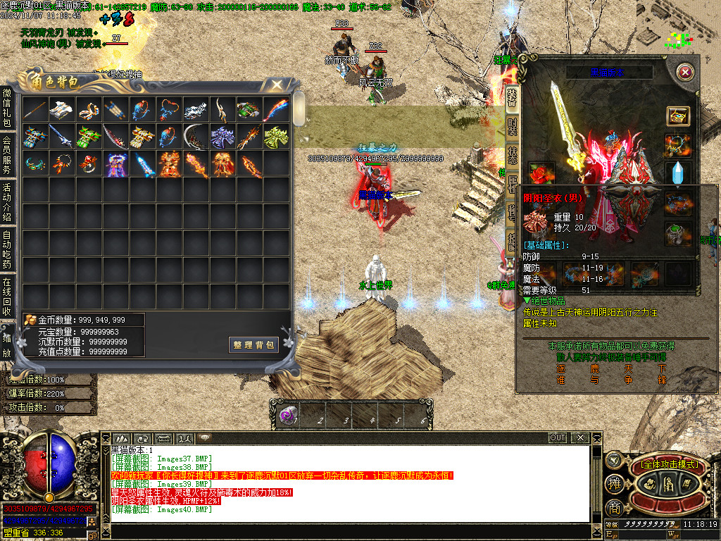 Images41.BMP
