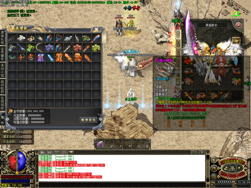 Images44.BMP