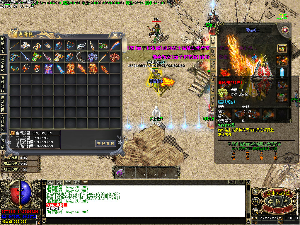 Images38.BMP