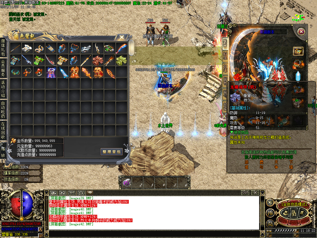 Images43.BMP