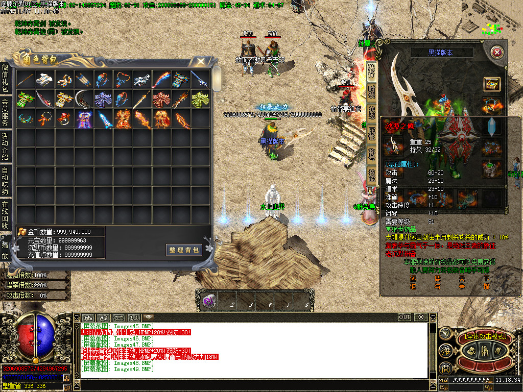 Images50.BMP