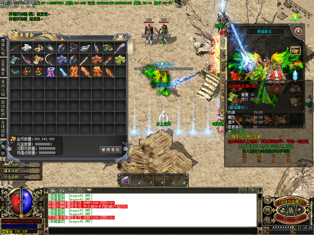 Images47.BMP