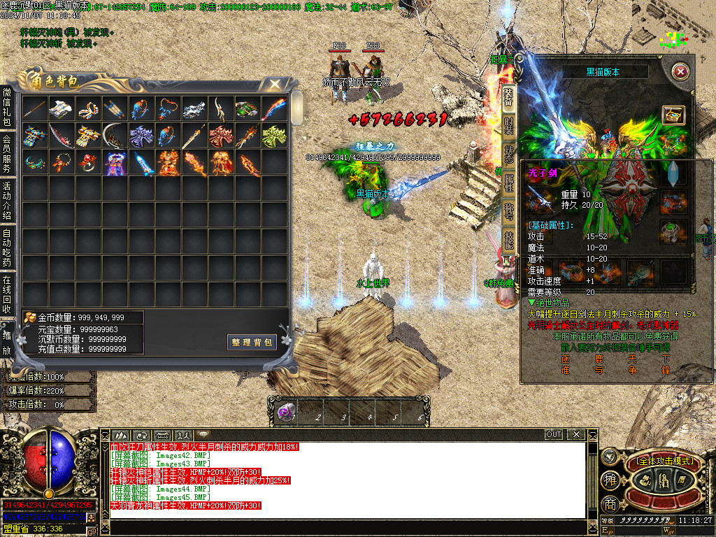 Images46.BMP