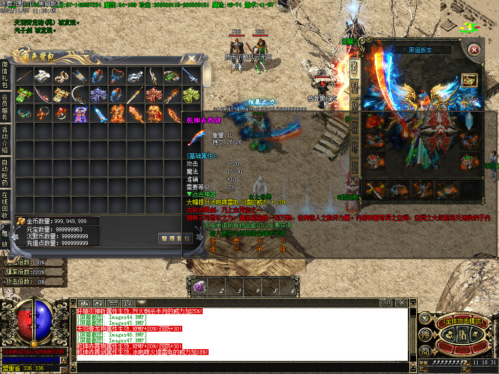 Images48.BMP
