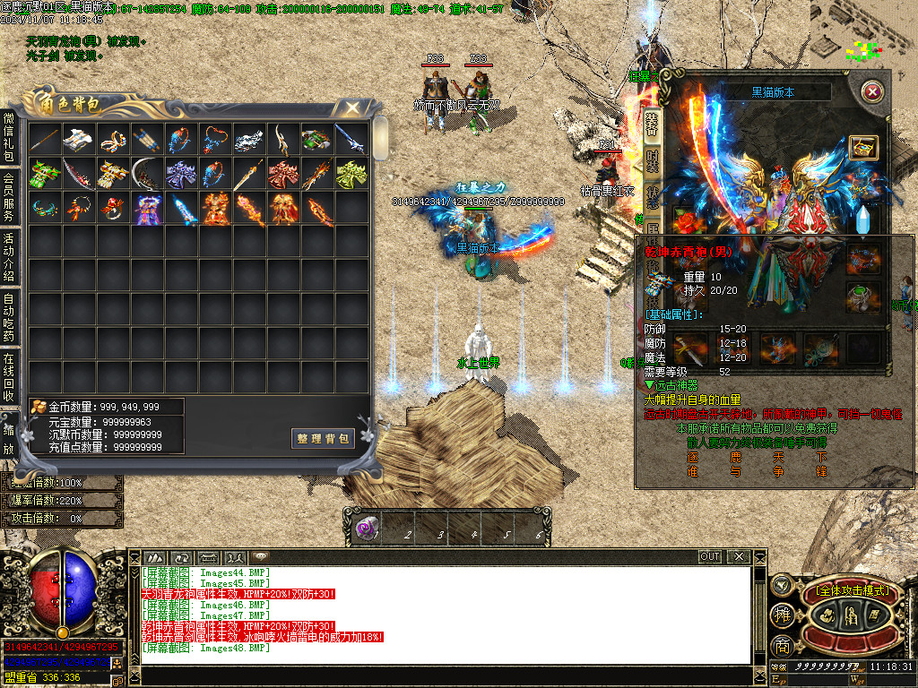 Images49.BMP