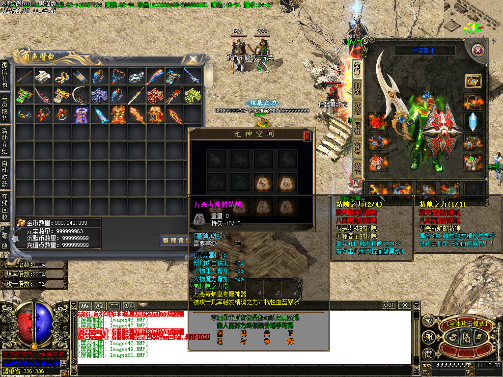 Images51.BMP