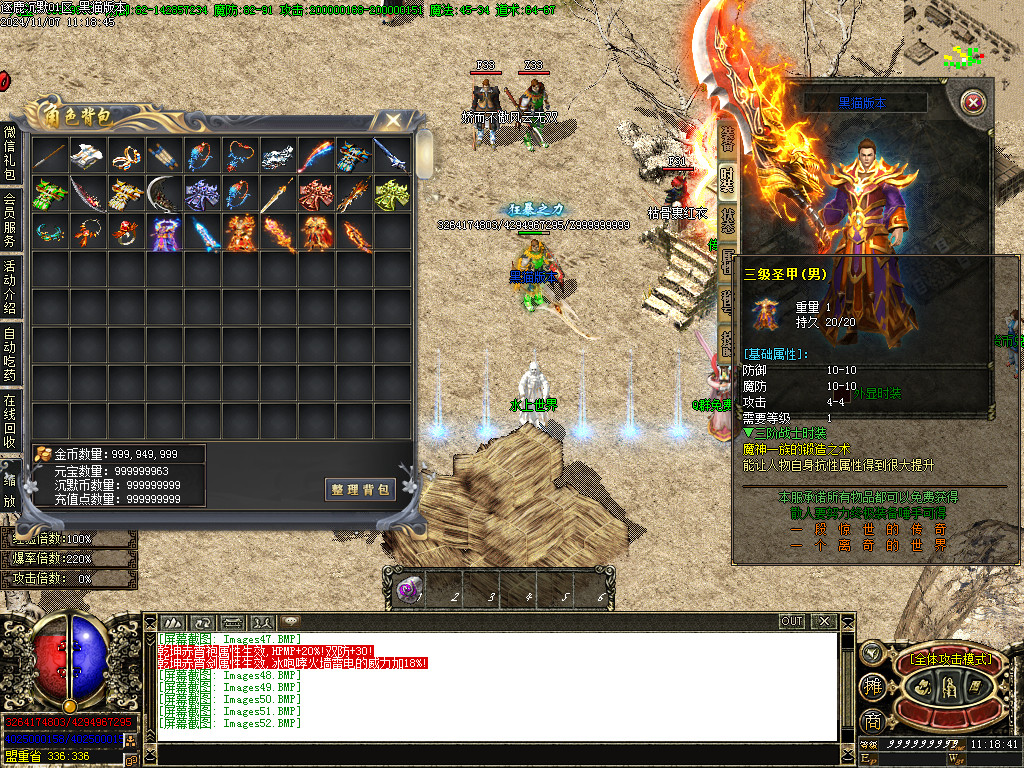 Images53.BMP
