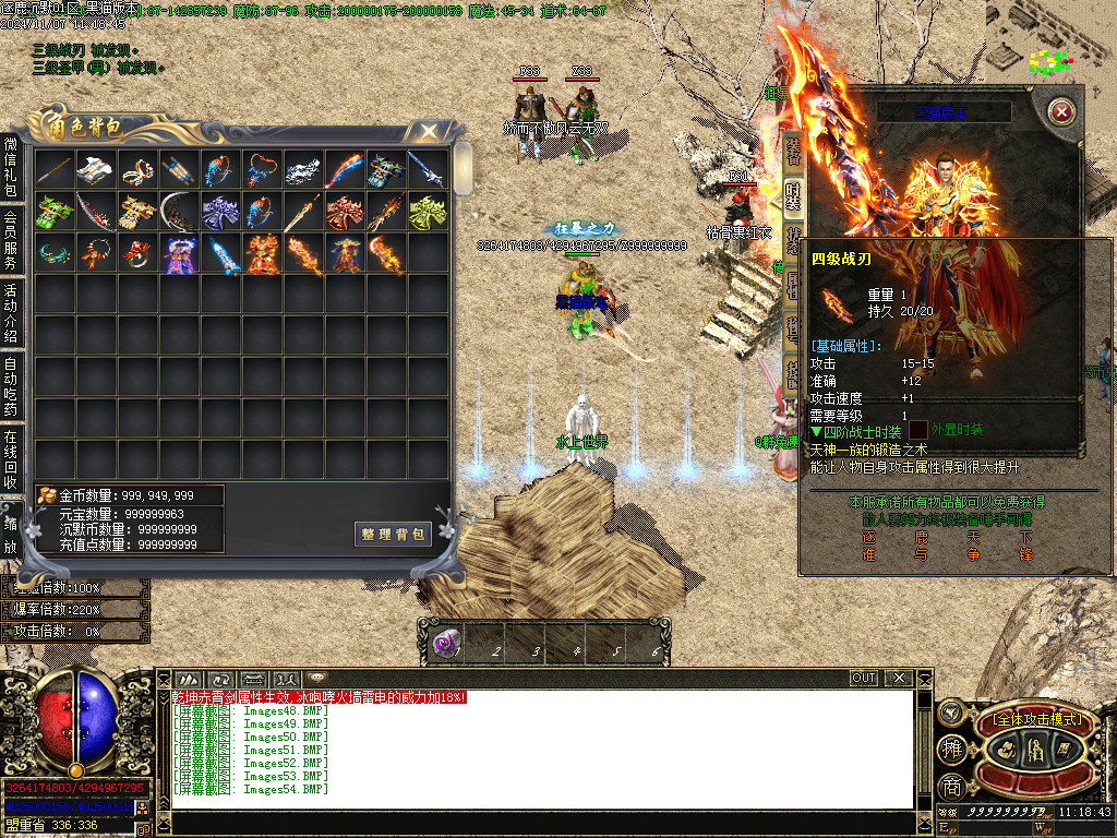 Images55.BMP
