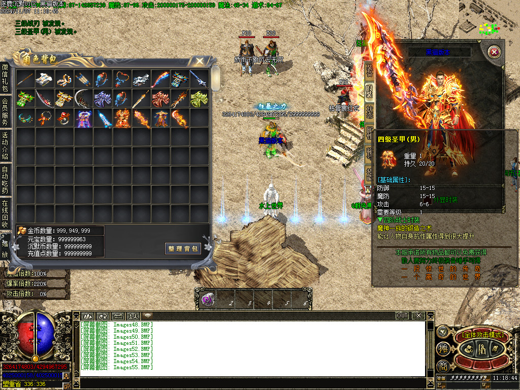 Images56.BMP