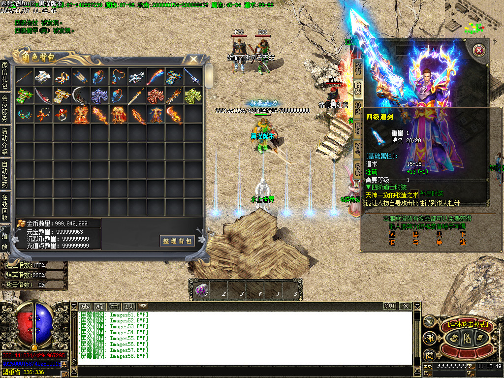 Images59.BMP