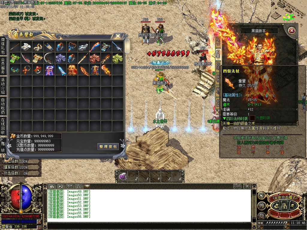 Images57.BMP