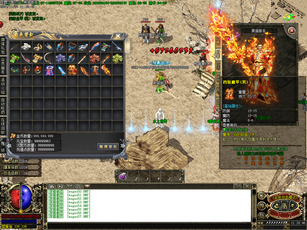 Images58.BMP