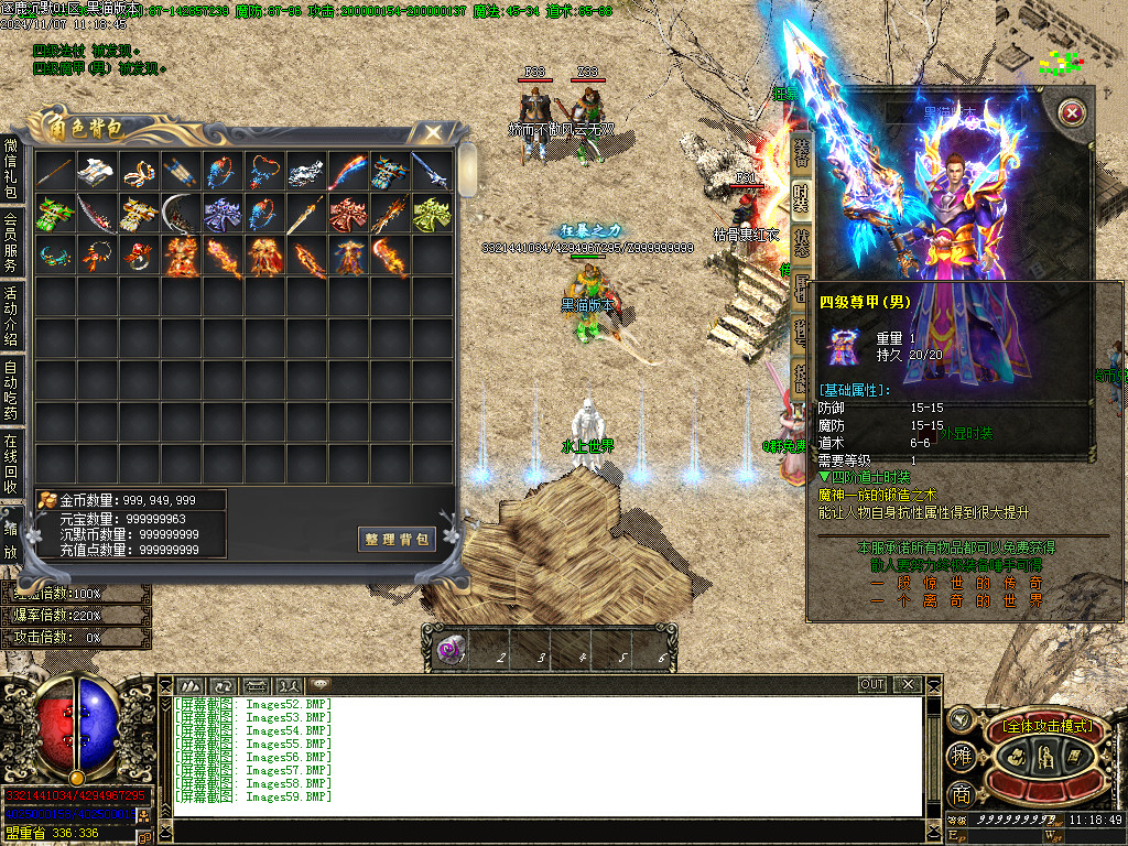 Images60.BMP