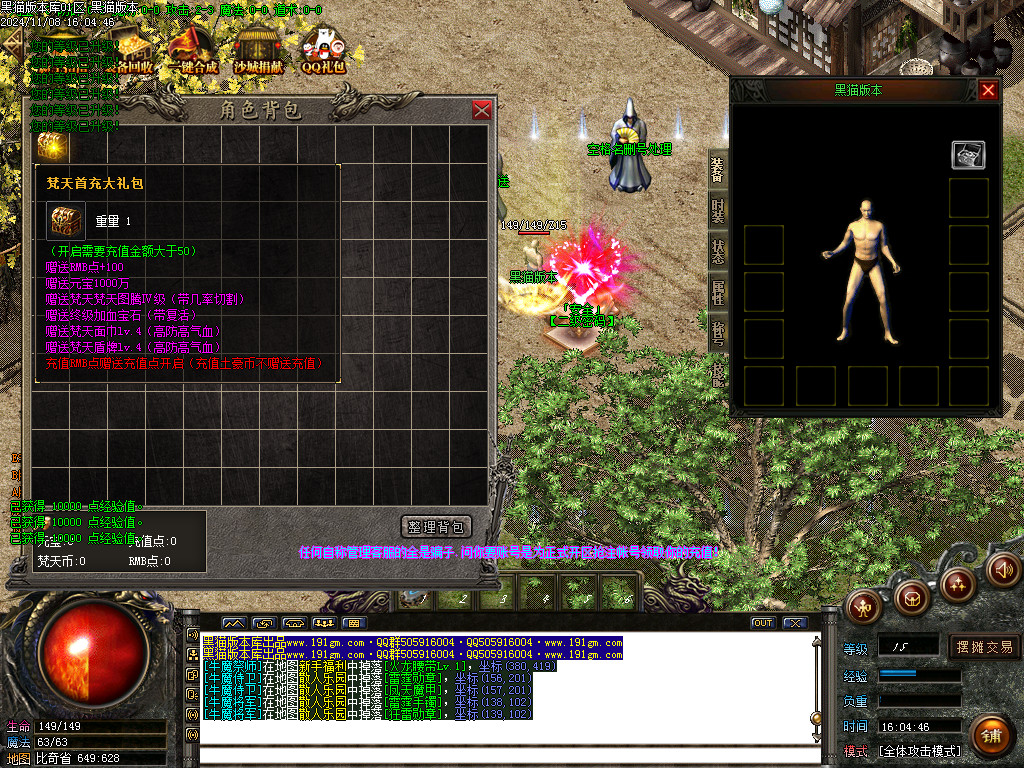 Images02.BMP