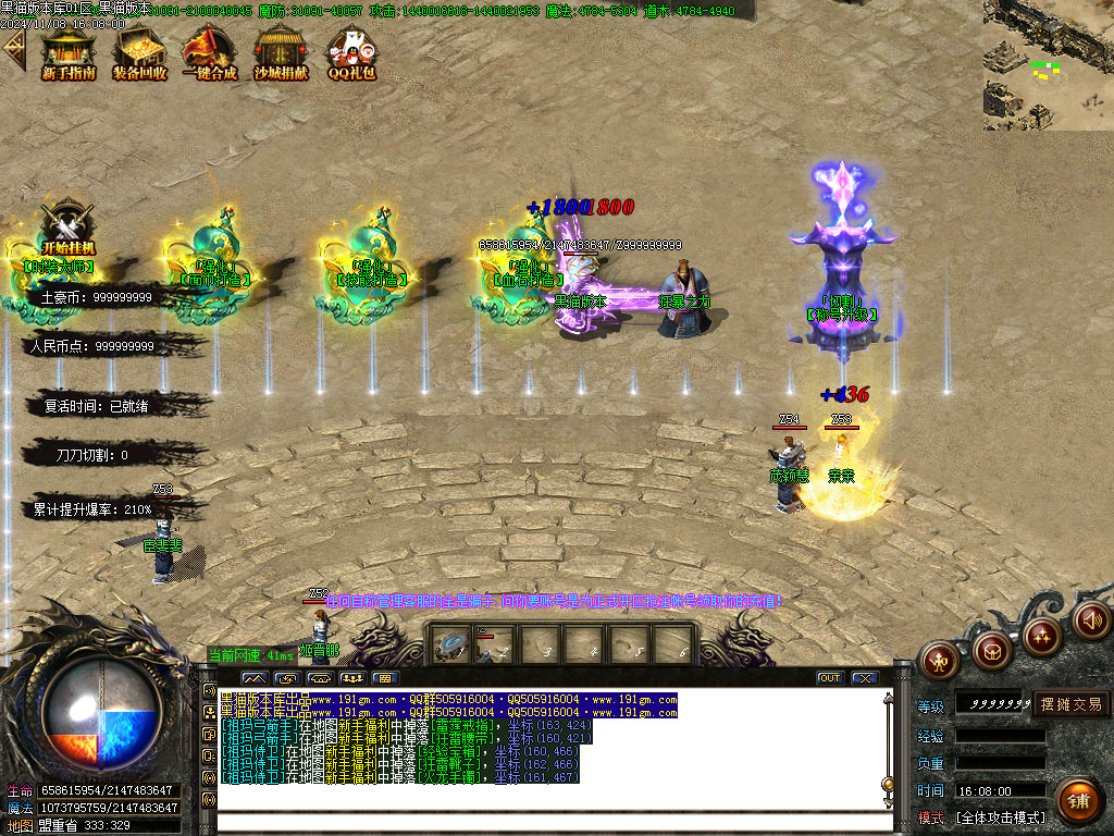 Images08.BMP
