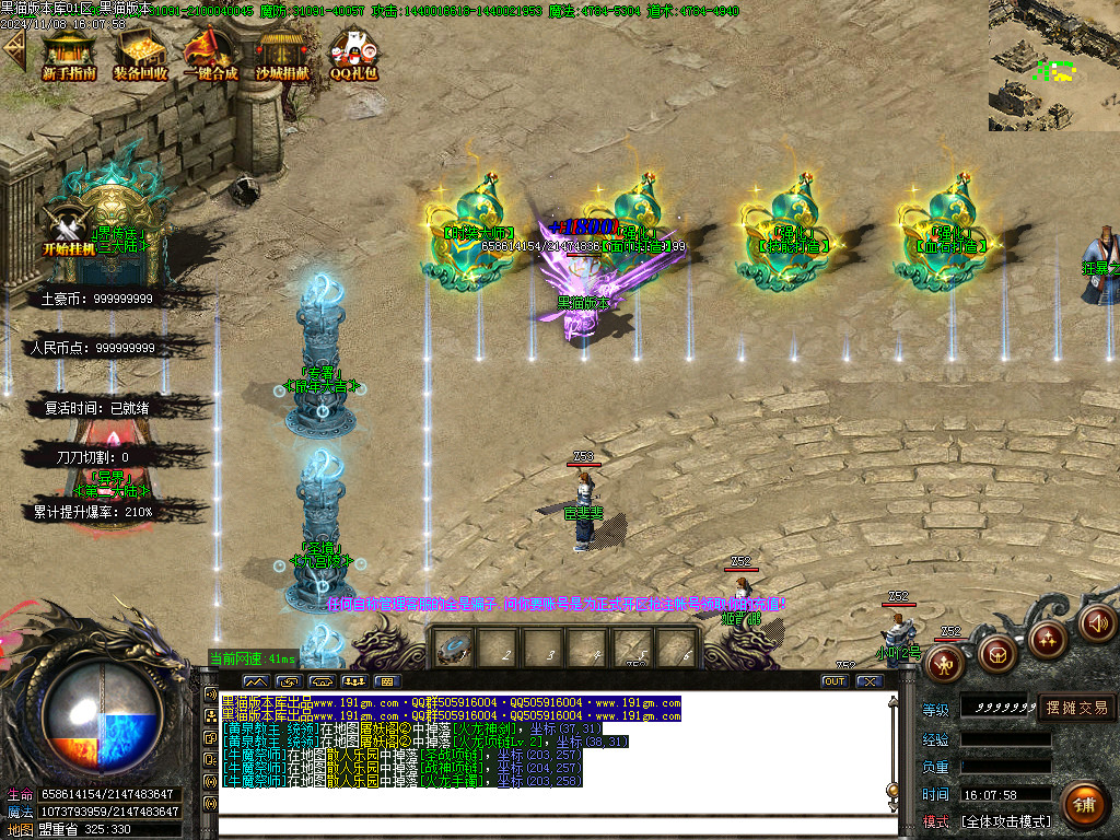 Images07.BMP