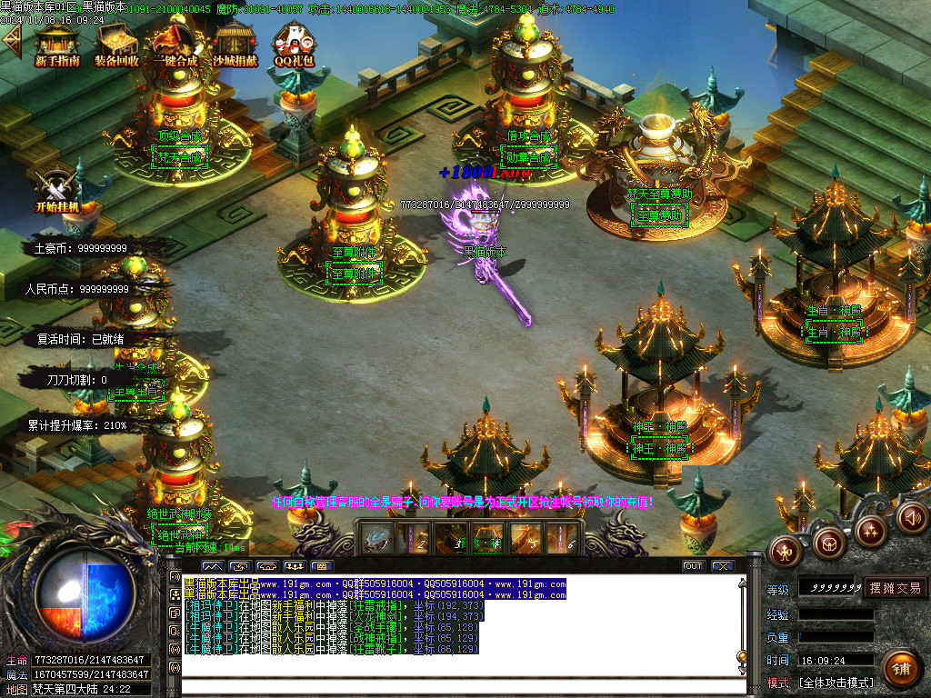 Images16.BMP