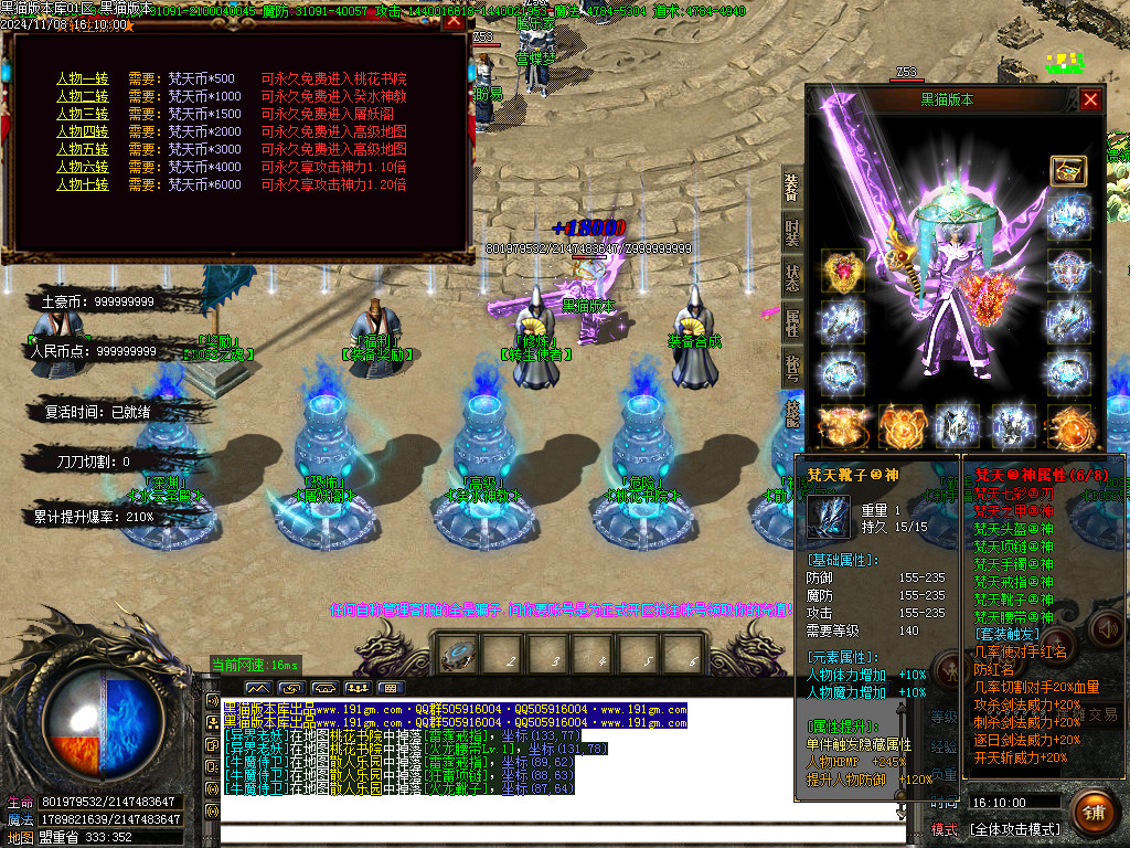 Images24.BMP