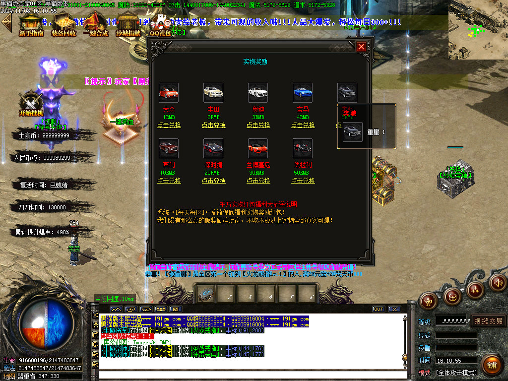 Images35.BMP