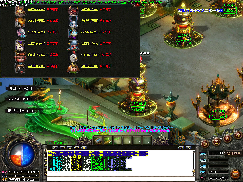 Images48.BMP