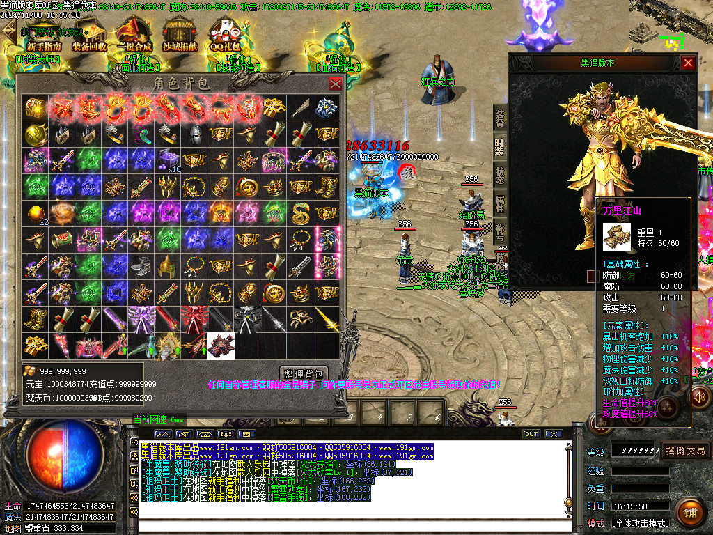 Images69.BMP