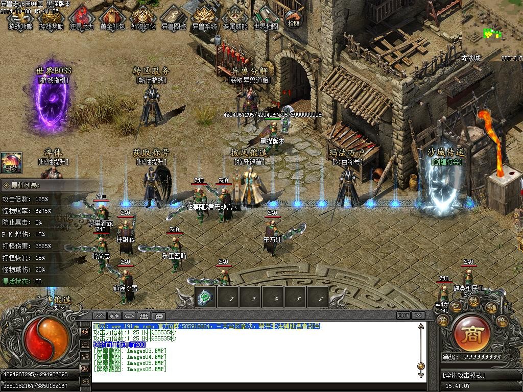 Images07.BMP