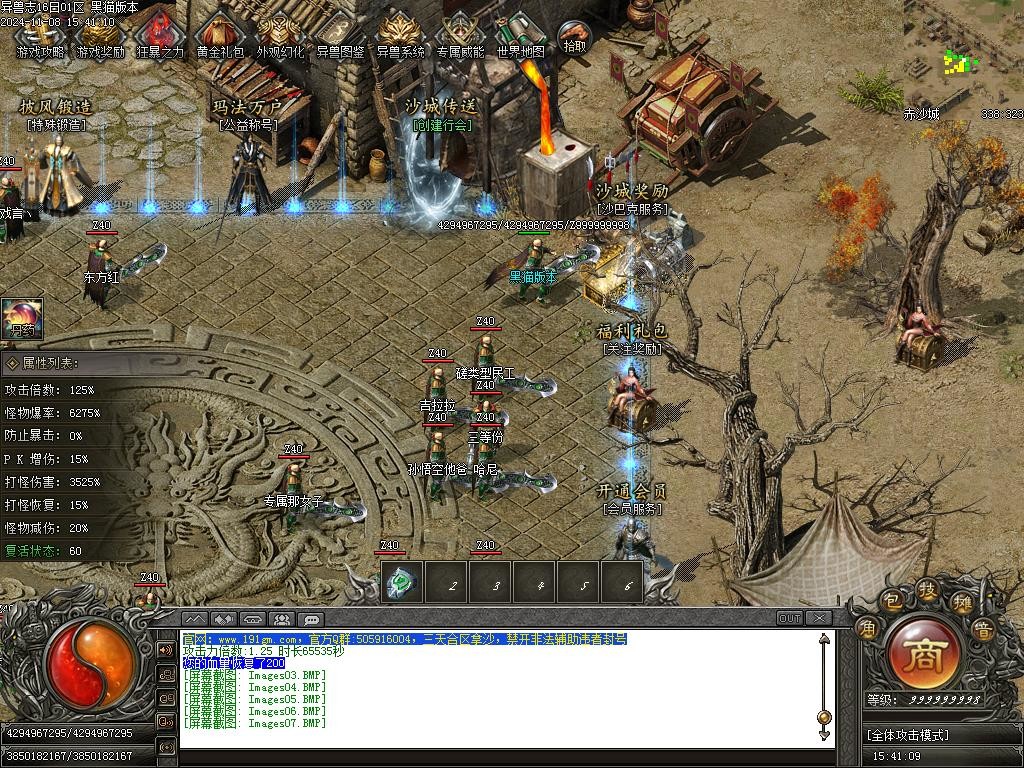 Images08.BMP