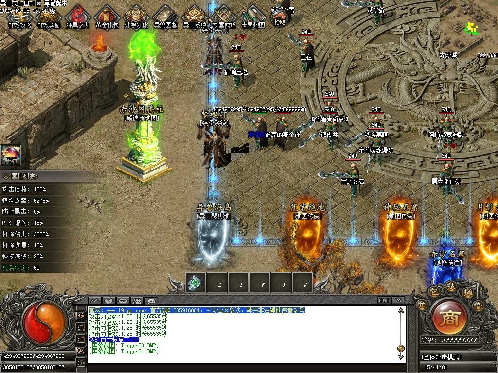 Images05.BMP