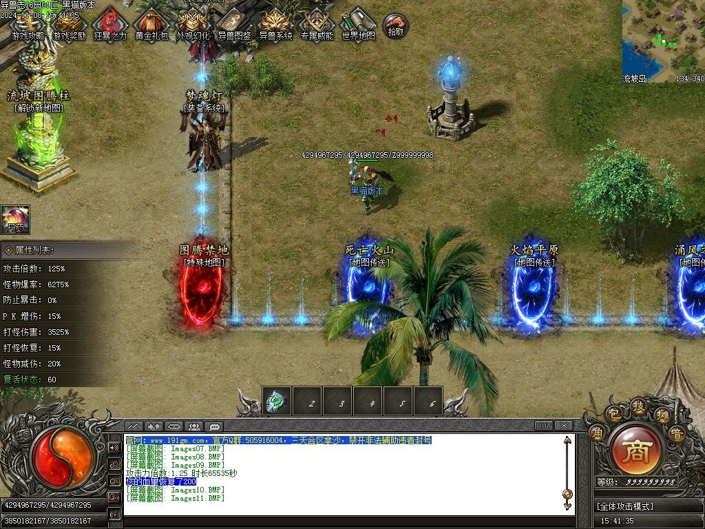 Images12.BMP