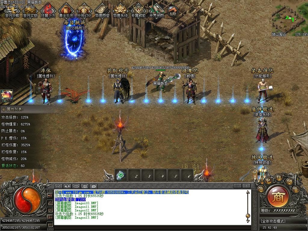 Images14.BMP