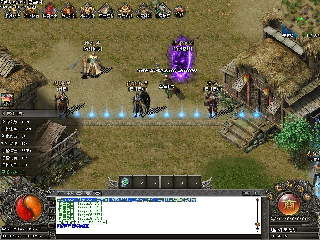 Images10.BMP