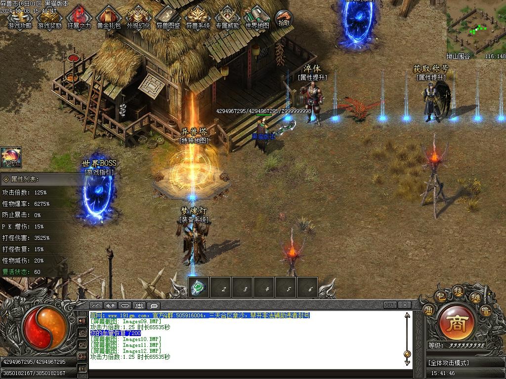 Images13.BMP