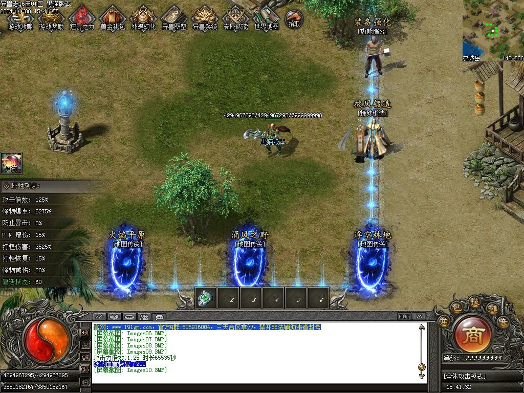 Images11.BMP